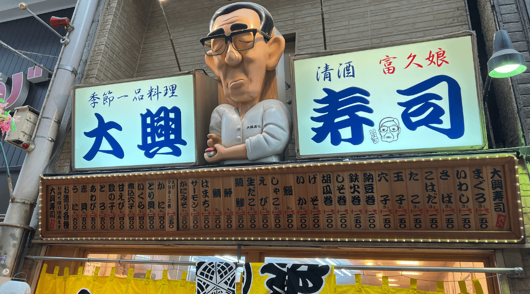 osaka en famille