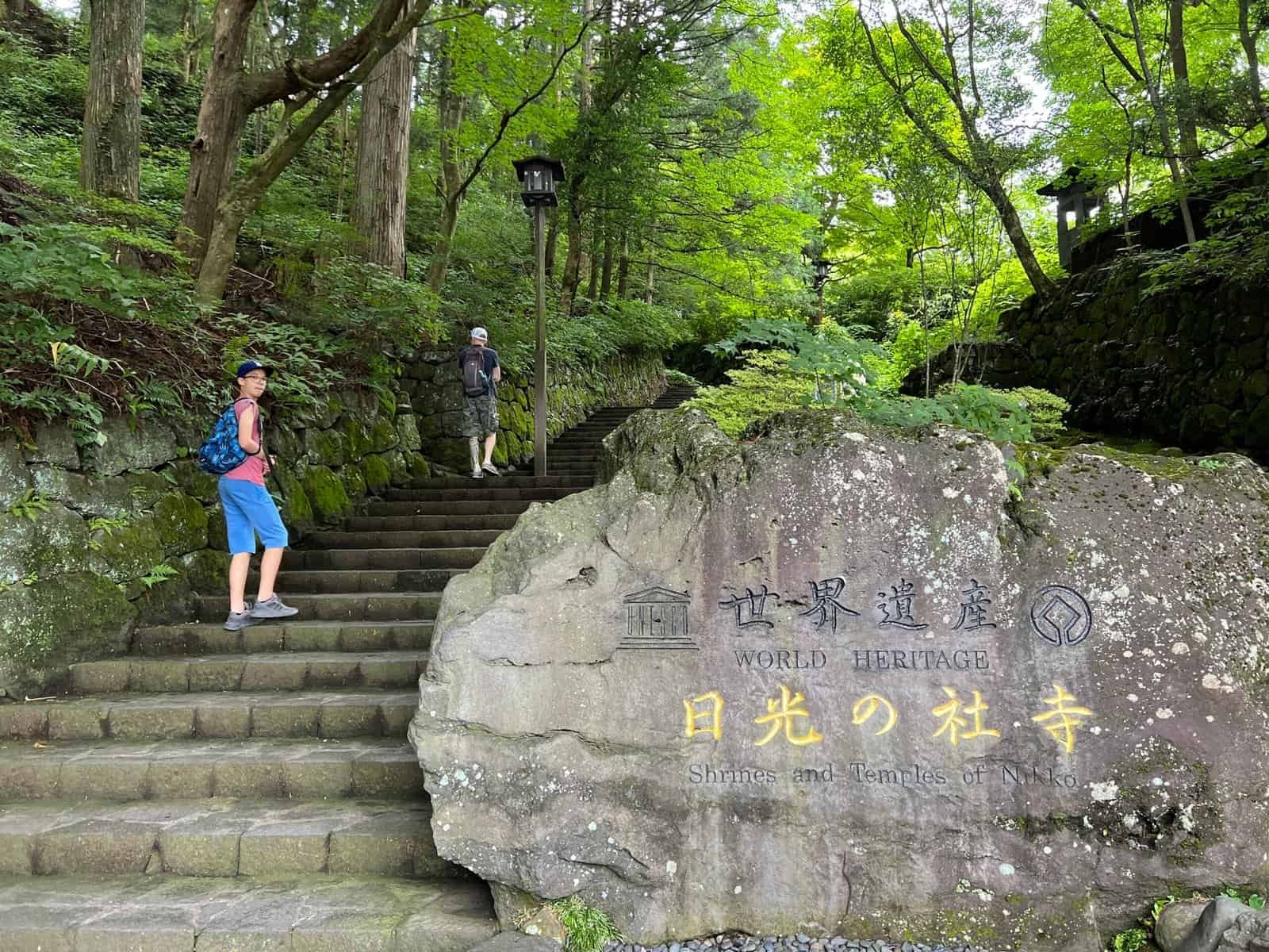 Nikkō