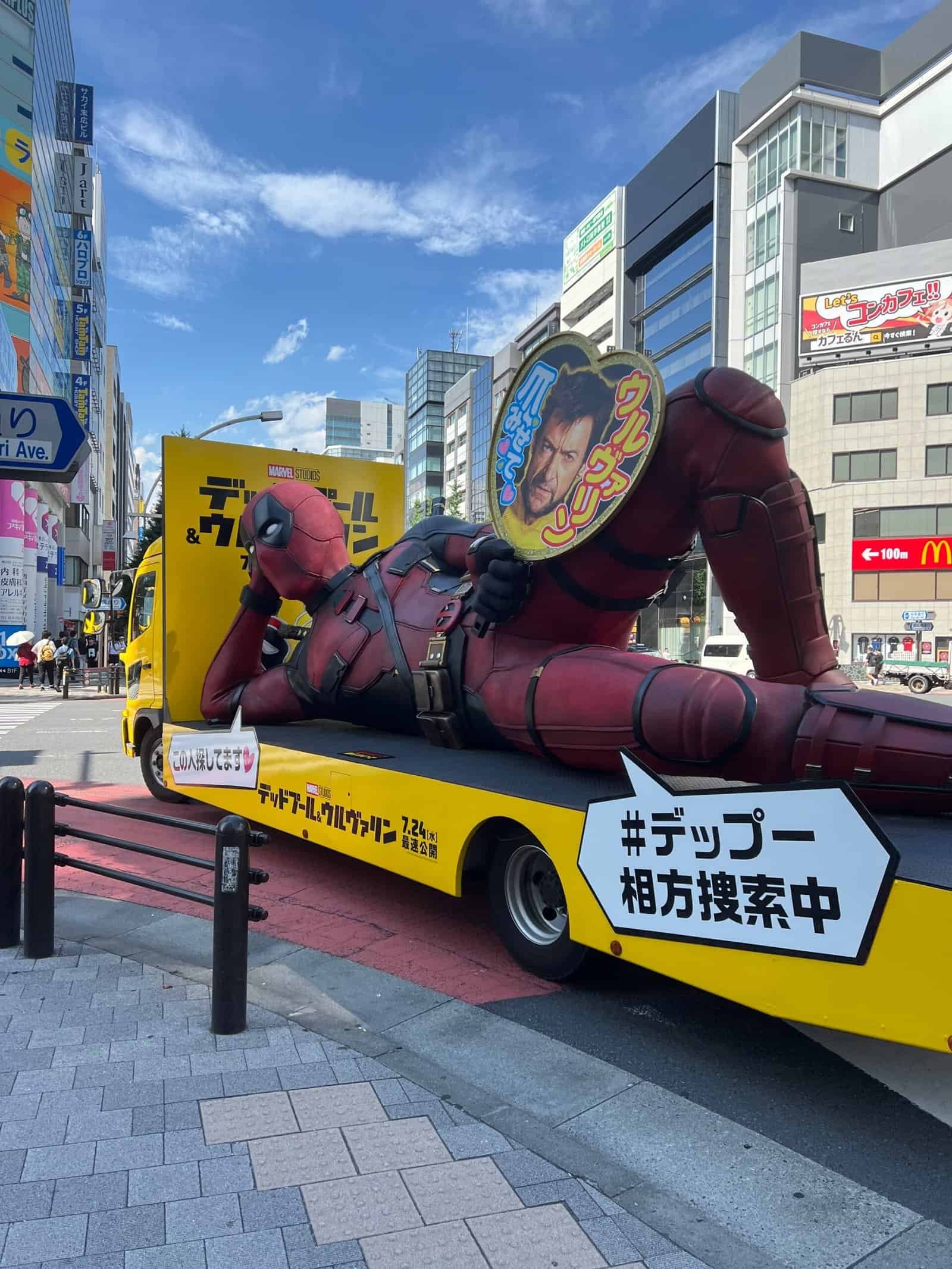 Akihabara